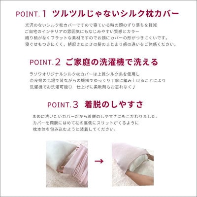 シルク100% のびのび枕カバー さくらピンク1枚【1621554】