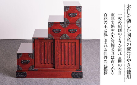 職人の技術を感じる伝統工芸品【吉野民芸30階段箪笥 左下がり】