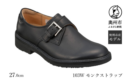 リーガル Regal Walker 【2週間程度で発送】 革靴 紳士ビジネスシューズ モンクストラップ 103W 27.0cm 数量限定 奥州市産モデル ファッション フォーマル スーツ 牛革 メンズ 靴 [AM002]