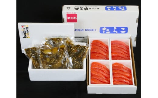 たらこ 北海道 松前漬け 1kg （250g×4） 塩たらこ 1kg （250g×4） 詰め合わせ セット 数の子 松前漬 ごはんのお供 惣菜 おかず 珍味 海鮮 海産物 魚介 魚介類 おつまみ つまみ 松前 いか 昆布 かずのこ カズノコ 株式会社やまか 冷凍 おせち