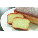 【ふるさと納税】こだわりの一品 ブランデーケーキとアーモンドケーキのセット　お菓子・焼き菓子・詰め合わせ