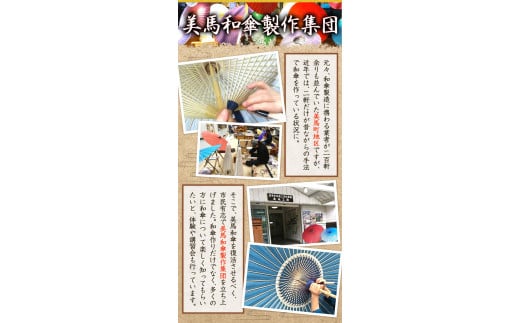 限定 藍染ランプシェード(小)  美馬和傘製作集団《30日以内に出荷予定(土日祝除く)》和傘の材料と製法の手作り 徳島県 美馬市 和傘 ランプシェード 職人 送料無料