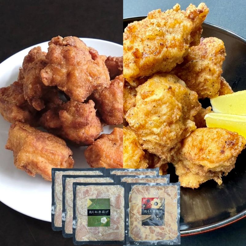 【ふるさと納税】国産　鶏もも醤油唐揚げ　鶏むね塩唐揚げ　各400g　各3個　計6個　肉 鶏肉 国産鶏もも肉 国産鶏むね肉 からあげ から揚げ お惣菜 おつまみ お弁当 冷凍 お取り寄せ グルメ 千葉県