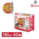 【ふるさと納税】※品薄の為通常よりお届けまでにお時間がかかります※【180g×40食】 パックごはん 低温製法米 秋田県産あきたこまち アイリスオーヤマ アイリスフーズ | レトルト ご飯 ごはん パックごはん パックご飯 非常食 防災 備蓄 防災食