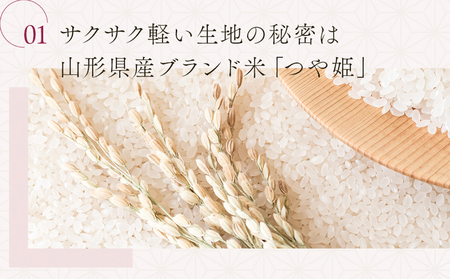 シュークリーム あんこシュー 6個 スイーツ 洋菓子 お菓子 デザート おやつ うろこや 尾花沢 送料無料 us-swasx6
