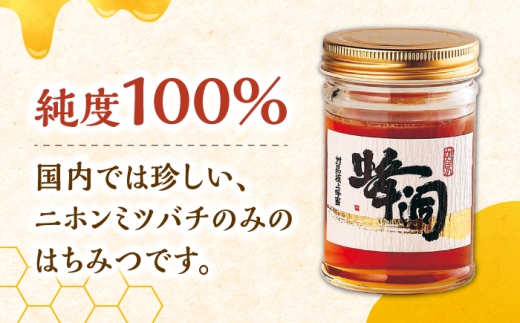 【全12回定期便】対馬 天然 和蜂 蜂蜜 50g 3瓶 《対馬市》【うえはら株式会社】 新鮮 濃密 ニホンミツバチ ハチミツ ギフト 甘い 受賞 フルーティ 特産品 [WAI124]