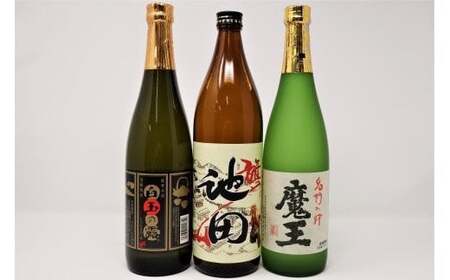 No.1225-4　魔王入り【池田旗山】白玉の露セット