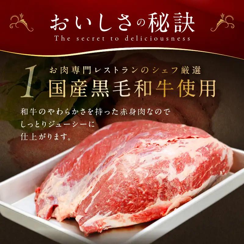 本格ローストビーフ（スライス済み） 60g×3袋×2 ローストビーフ