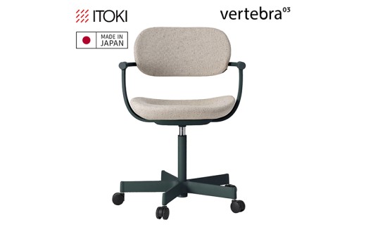 イトーキ バーテブラ03(vertebra03)/ダークグリーン/5本脚/CD張地:エクリュベージュ/抵抗付ウレタン双輪キャスター/オフィスチェア デスクチェア ダイニンググチェア/KG825CDM1G1H9CF/KG825CDM1G1H9CF【EI202W1】