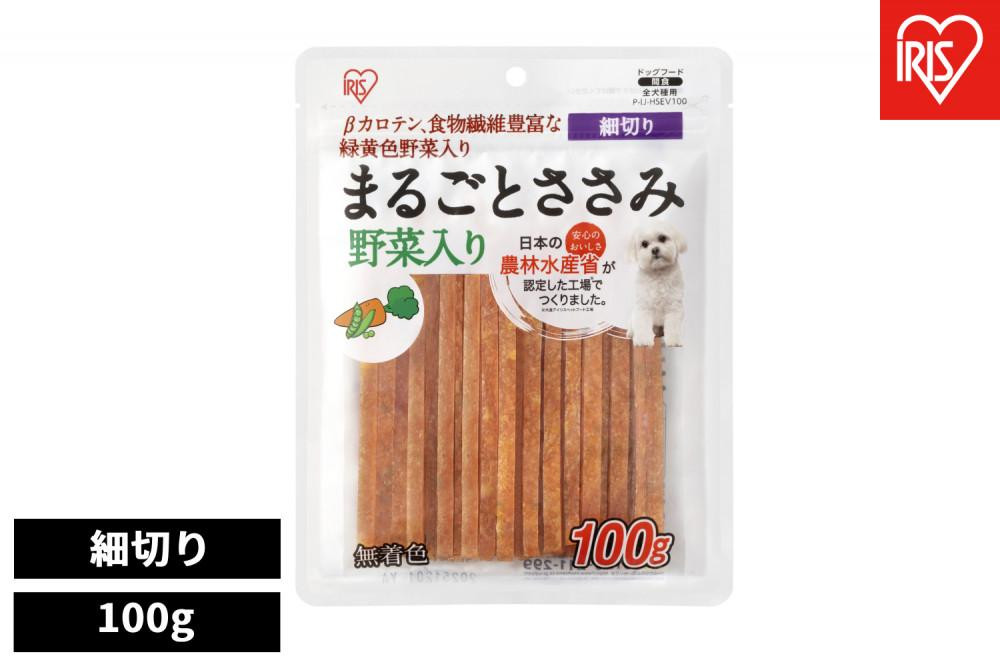 
ペット【100ｇ×10袋】まるごとささみジャーキー細切り 野菜入り P-IJ-HSEV100
