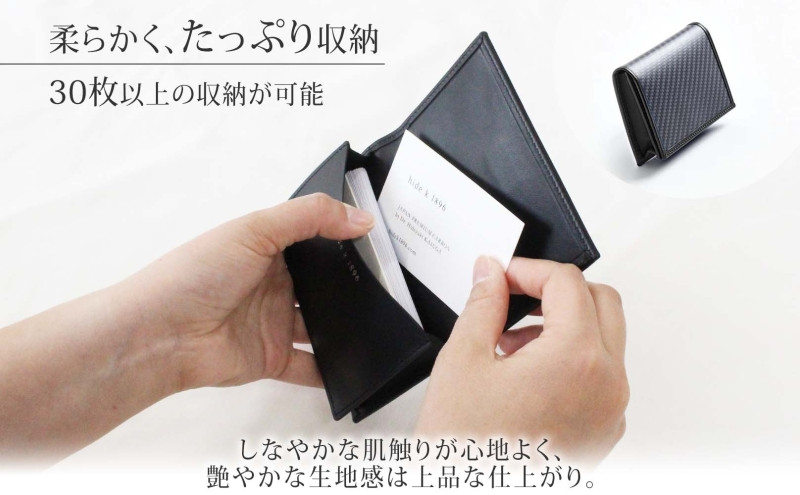 hide k 1896 ソフトカーボン カードケース タイプb ブラック card case b 11.5cm×7.5cm×2cm メンズ 名刺入れ 名刺ケース めいし ビジネス カード入れ カウレザ