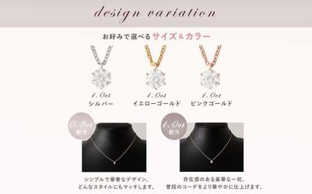 【FAV BY LUTUS（フェイブバイルトゥス）】モアサナイト 1カラット ネックレス【K18 イエローゴールド仕上げ ／ 1.0ct】【ラッピング対応・保証書付き】 シルバー925 18金仕上げ 