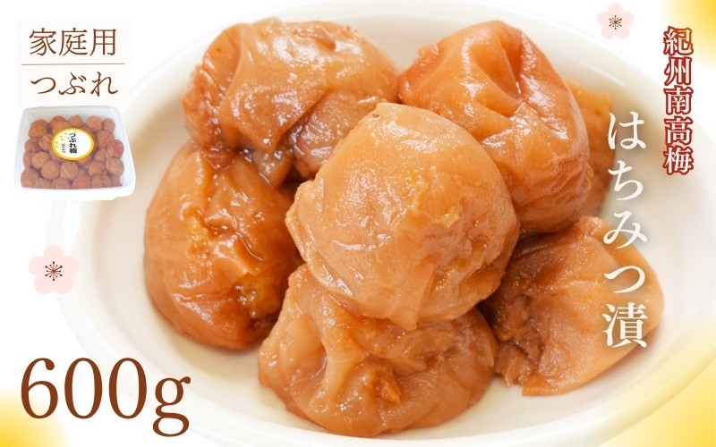 
                  紀州南高梅 はちみつ漬つぶれ梅 600g／塩分8％　 maruni042
                