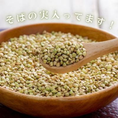 ふるさと納税 豊後高田市 そばの実ぜんざい 150g×3袋 |  | 01