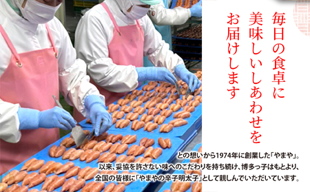訳あり めんたいこ 1kg 辛子明太子 粒王 無着色 あっさり浅漬け 塩釜ファクトリー 食卓のやまや | yw00003-1kg