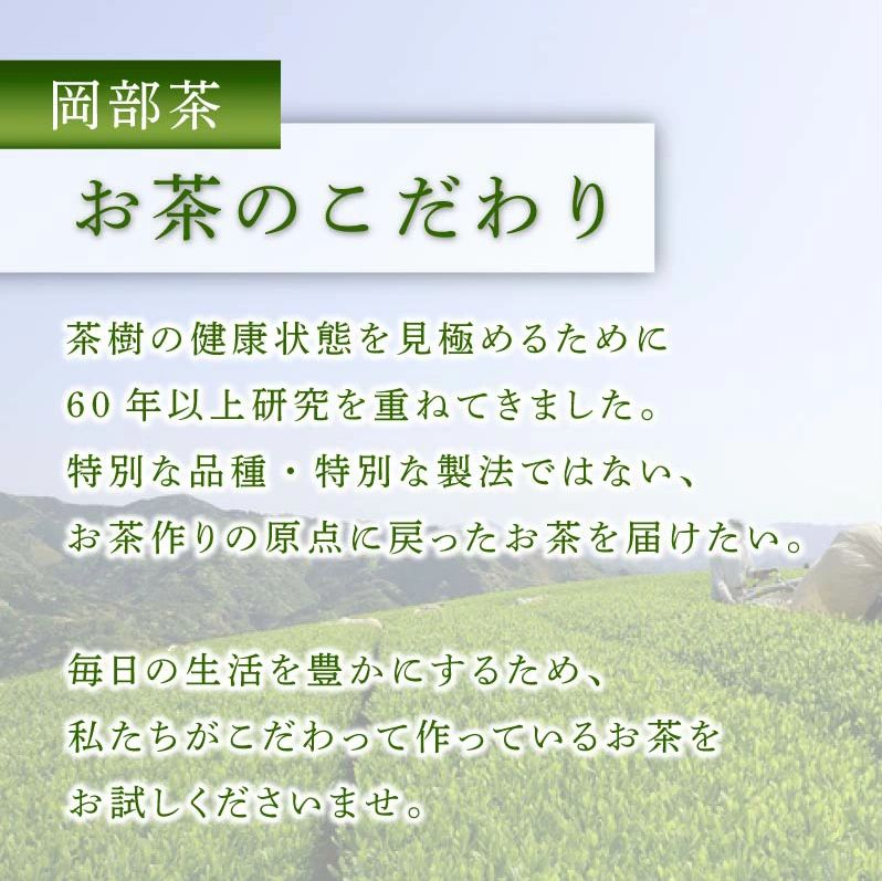 訳あり 世界農業遺産 茶草場農法茶 200g 5袋 1kg 静岡県産 深蒸し煎茶 岡部茶 日本茶 静岡県 飲料 飲み物 健康 カテキン ビタミン 静岡県 藤枝市