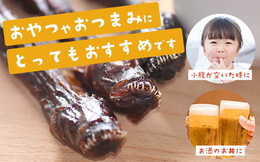 佐賀県鹿島市産　味付きわらすぼ　6本入り　B-760