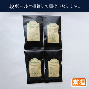キリマンジャロ　ピーベリー　100g×4本 (a10-724)