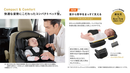 【コンビ】THE S R129 エッグショック ZG　ブラウン（BR）119951