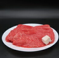 【ふるさと納税】神戸ビ－フA5　モモ赤身旨味すき焼き肉 450g