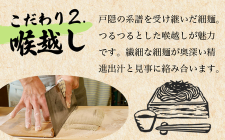 【冷凍でお届け】精進出汁そば 4人前セット