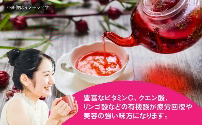 高級 ハーブ リラックス 健康 疲労