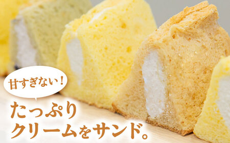 生クリーム サンドシフォン 8個 アソート カルム名物 多治見市 / Calm Chiffon シフォンケーキ [TFD002]