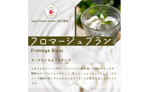 チーズ 5種 詰め合わせ【Japan Cheese Awards2024 受賞】 (モッツァレラ・カチョカヴァッロ・ストリング・ハード・フロマージュブラン ) ｜ ナチュラルチーズ チーズセット チーズ詰め合わせ 自家製 手作り チーズセット つまみ チーズ工房 さけるチーズ 保存料不使用  詰め合わせ お取り寄せ 人気 お歳暮 プレゼント 贈答 ギフト 食べ比べ 父の日 茨城県 常陸太田市