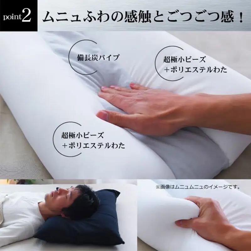 男の夢枕 ビーズ 素材 洗える 消臭 枕カバー 付き 王様の夢枕 王様シリーズ 男性用 安眠枕 ピロー 日本製 快眠 加齢臭 寝汗 ニオイ 臭い 秋田県 父の日 誕生日 ギフト プレゼント 王様 硬め