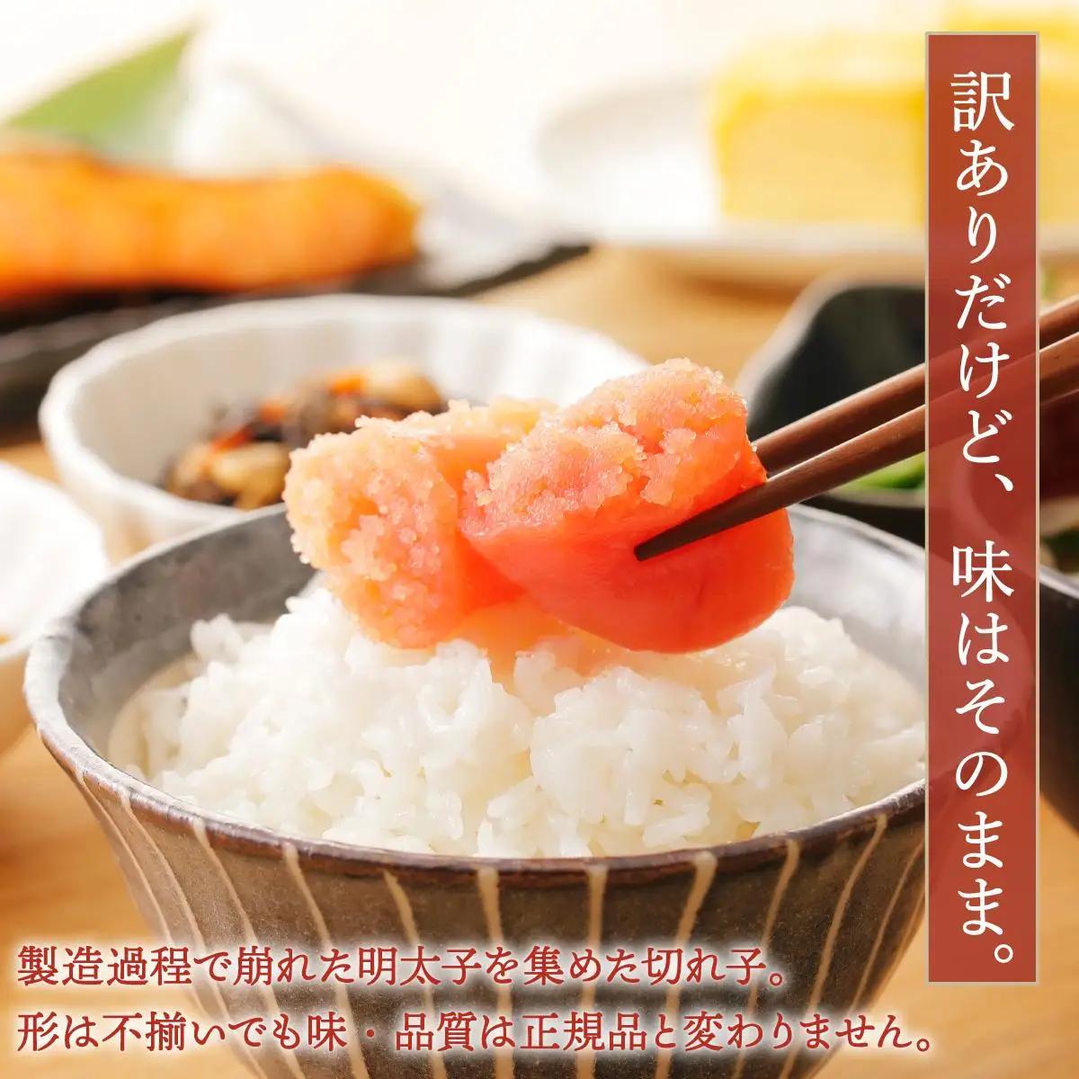  ＜定期便・全3回＞【訳あり】無着色 辛子明太子 並切 1kg