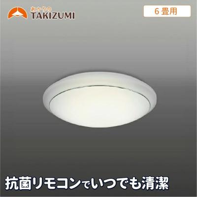ふるさと納税 名張市 6畳用 抗菌・防汚LEDシーリングライト GC60174[53940252] | 