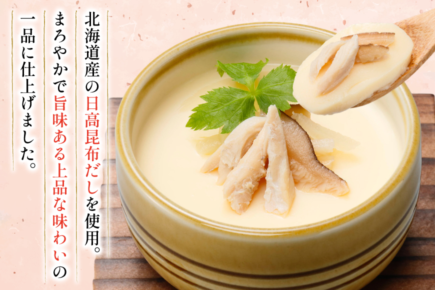 ふぐ茶碗蒸しの素 240g 6袋 計4箱 [気仙沼市物産振興協会 宮城県 気仙沼市 20565960] ふぐ フグ 真ふぐ 茶碗蒸し 簡単調理 レトルト 簡単 常温 おかず 惣菜