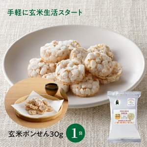 S067-020_【令和5年産】健幸米15kgセット(コシヒカリ・玄米めんなど)