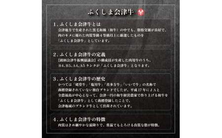 会津喜多方産黒毛和牛　サーロイン　200ｇ×３枚　定期便12か月