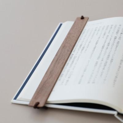 ふるさと納税 岡山市 木製しおり バンドタイプ ウォールナット(ゴムバンド付き) 2本セット |  | 03