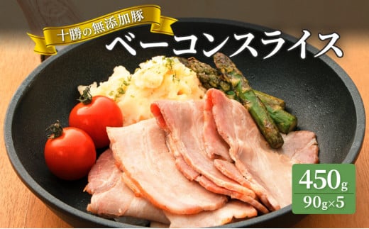 十勝の無添加豚 ロースハムブロック 感謝の500g［うらがみミート］ 無塩せき 保存料・結着剤不使用【 ハム ロース 肉 豚 国産 惣菜 おつまみ 料理 燻製 加工品 北海道 十勝 幕別 】[№5749-1026]