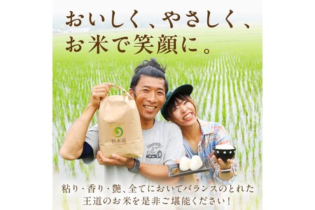 2025年産 京丹後米 特別栽培米コシヒカリ 10kg（白米）　令和7年　注文後精米