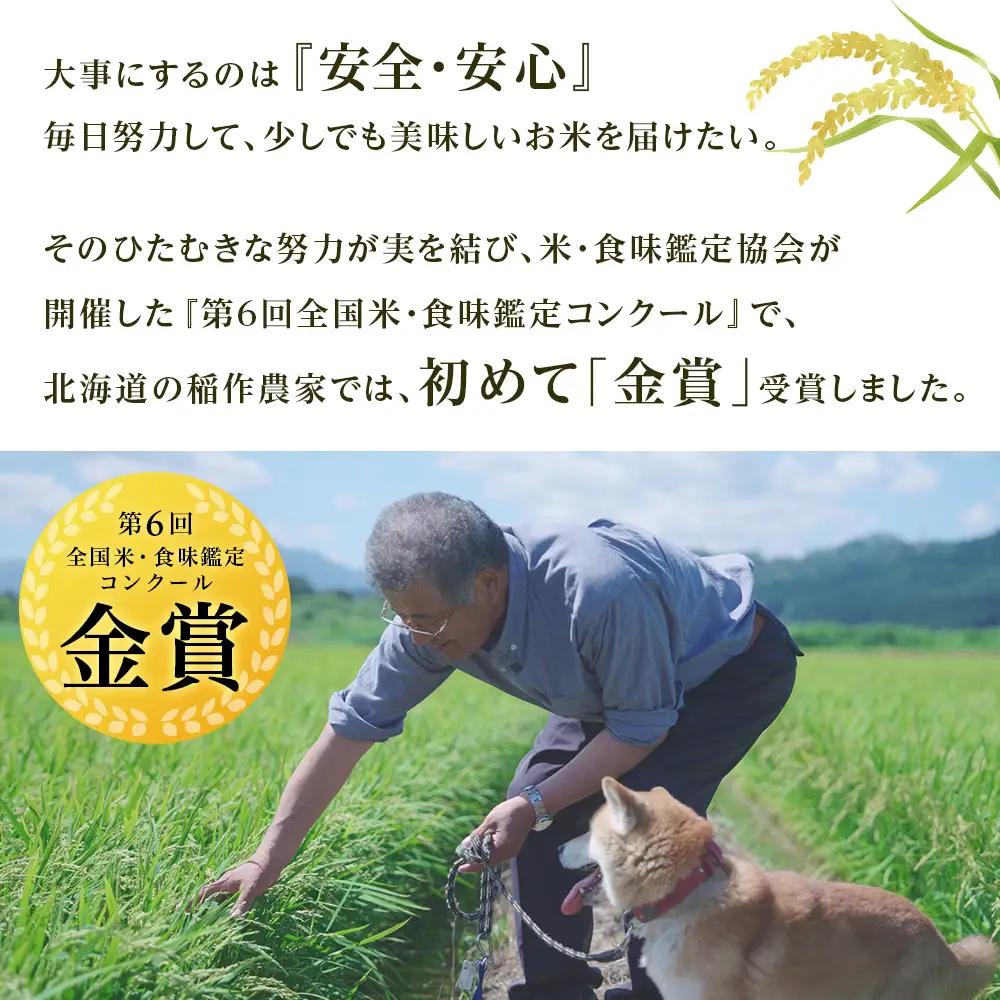 【令和8年産新米予約】【定期便6回】ふっくりんこ 玄米 5kg 《杉本農園》