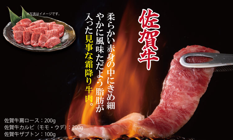 佐賀県産ブランド畜産肉（佐賀牛・肥前さくらポーク・有明骨太鶏）盛合わせセット（1,000g） ブランド牛 人気 ランキング 高評価 牛肉 国産 佐賀県産 黒毛和牛 牛 佐賀 小城市 有明・潮風ファーム