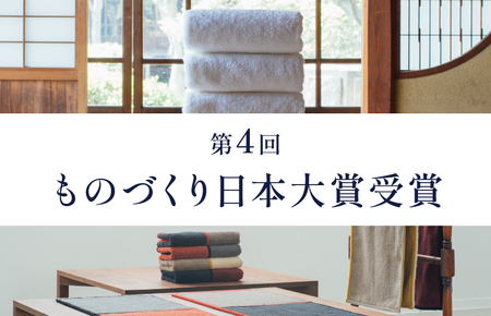 GRAPHICLINE#01ギフトセットＢ バスタオル１枚 フェイスタオル１枚 セット [ID05600]