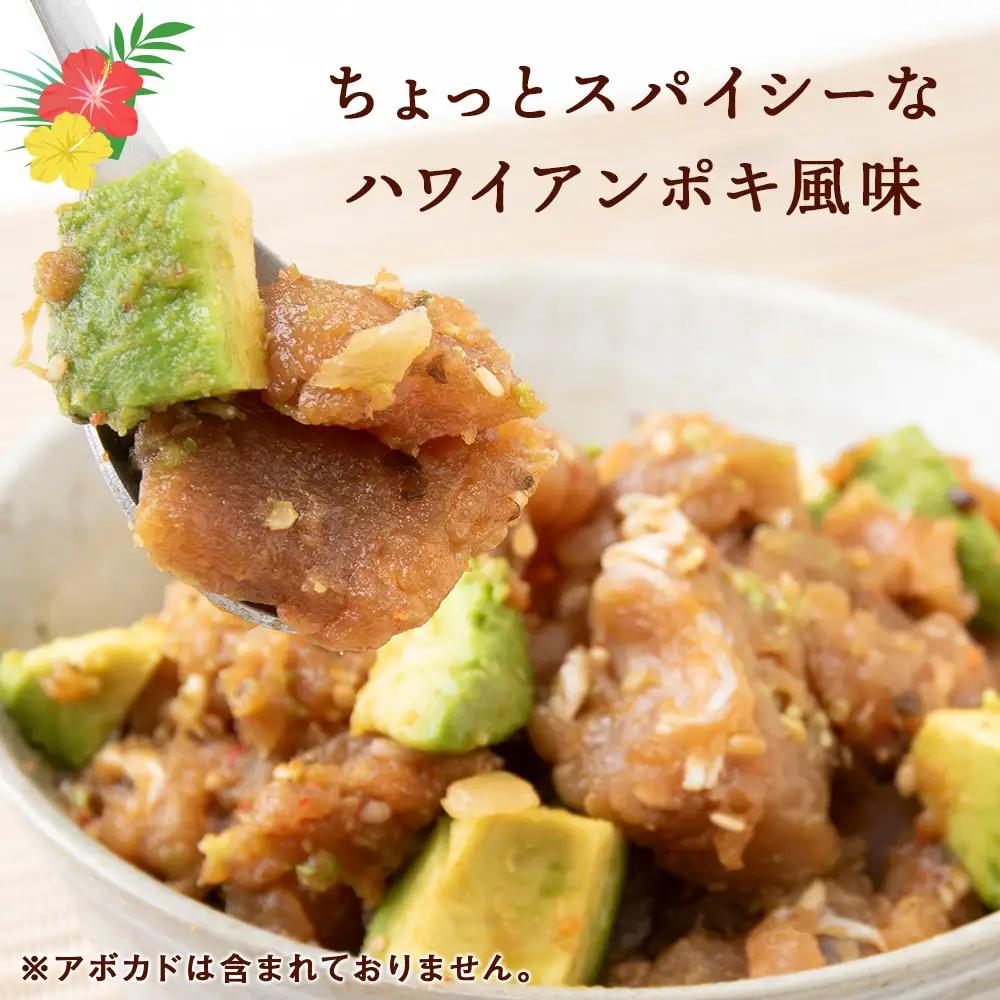積丹クロマグロ漬け 80g 3個セット
