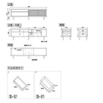ふるさと納税 大川市 無垢リビング家具ソリド(テレビ台・TVボード)160cm(円錐木製脚) WN(ウォールナット) |  | 01