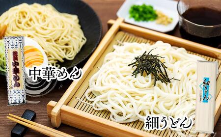 横浜刑務所製乾麺セット（5種類　計1５個入り） AEH0001