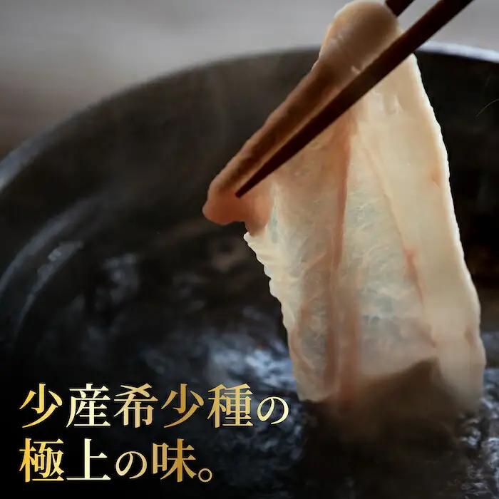 【希少種の極上の味】ロース 豚肉しゃぶしゃぶ用 真空パック900g (150g×6パック)