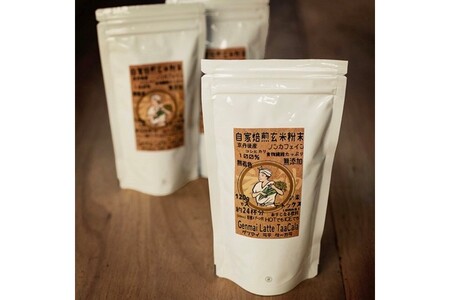 心と体に、じんわり染みわたる 京丹後の玄米ラテ「ターカラ」〈コーヒーテイスト〉