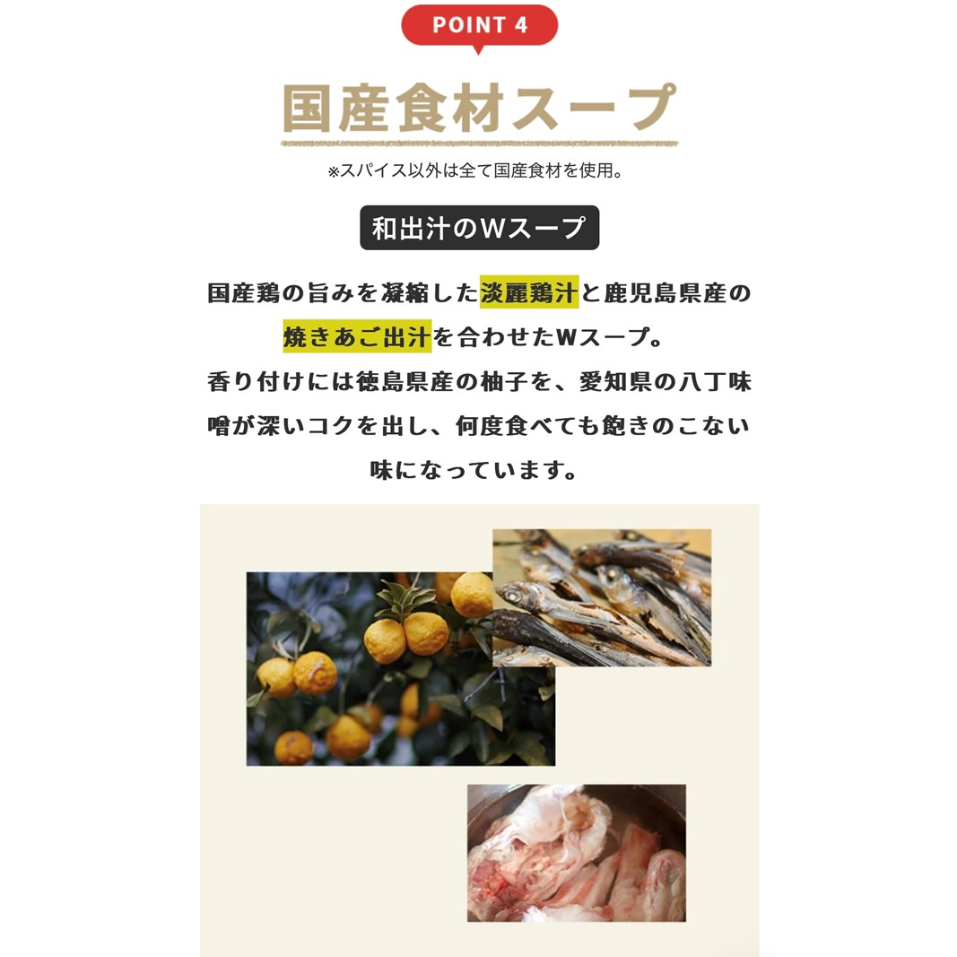 ピリ辛マーラータン | 麻辣湯（12食セット）