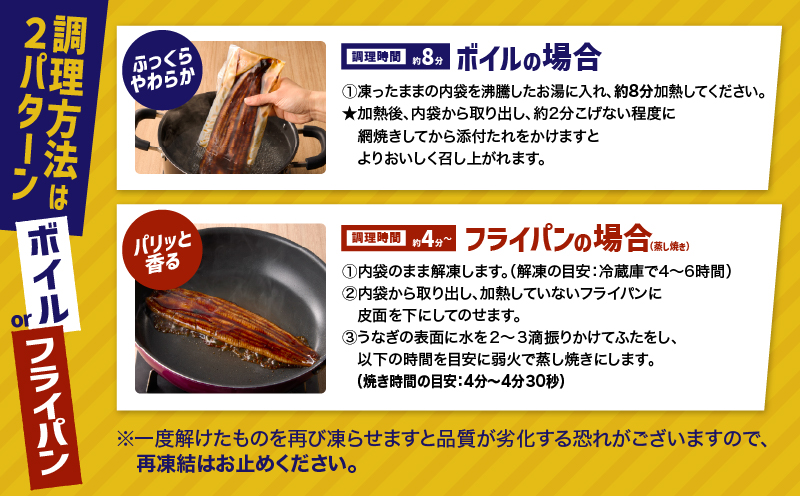 【数量限定】鹿児島県大隅産うなぎ蒲焼2尾（360g）　KN007-002-04-cp