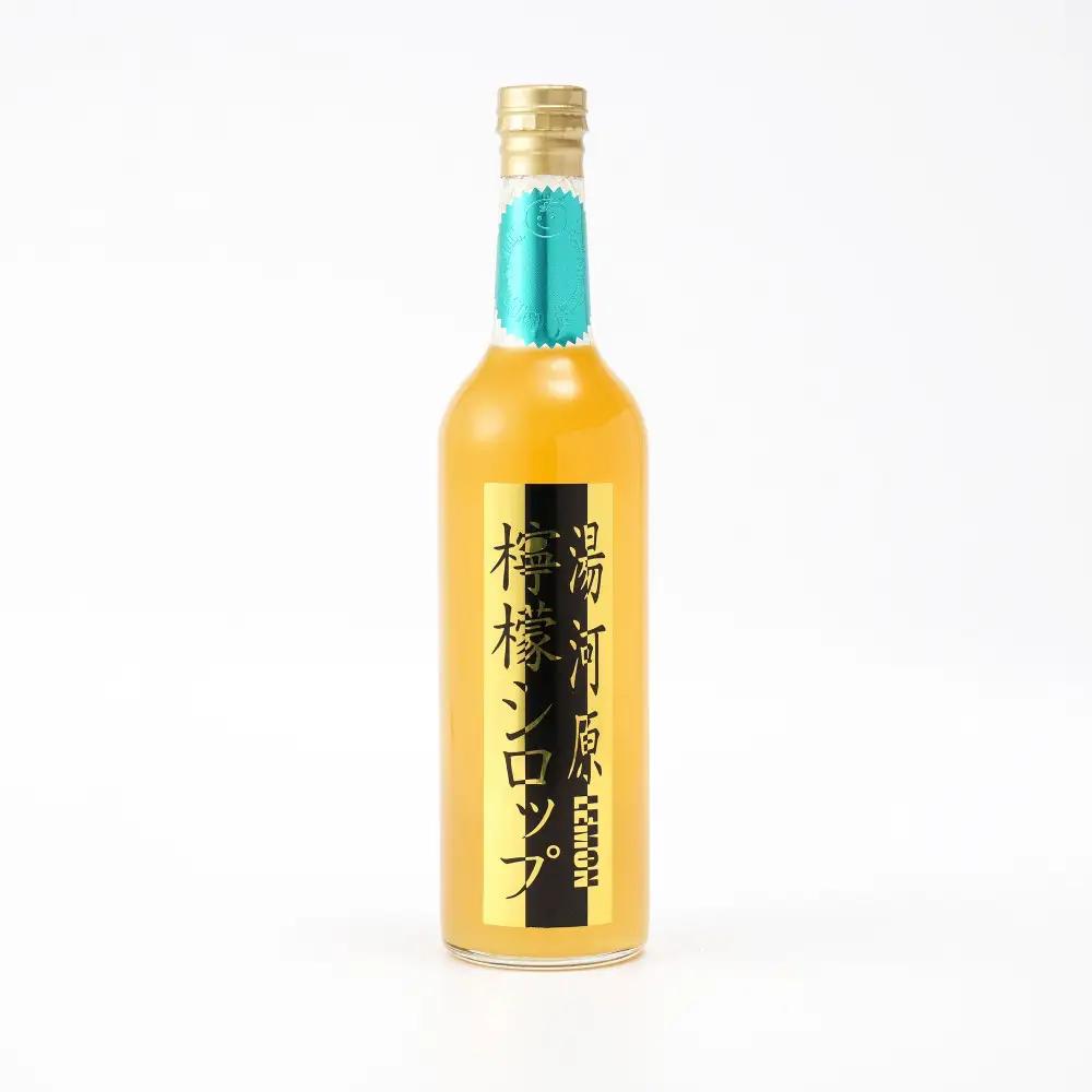 檸檬シロップ　520ml | 湯河原町 湘南 柑橘 レモン シロップ 手作り フルーツ アレンジ
