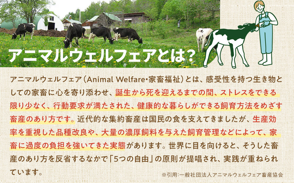 北海道旭川産 バター2種セット400g(100g×4)_05812