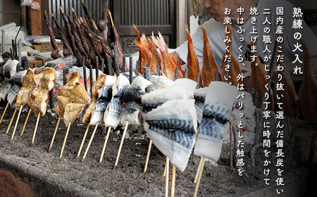 【出雲崎名物】磯田鮮魚店の「浜焼きさば 切り身」 | サバ 新潟県 出雲崎町